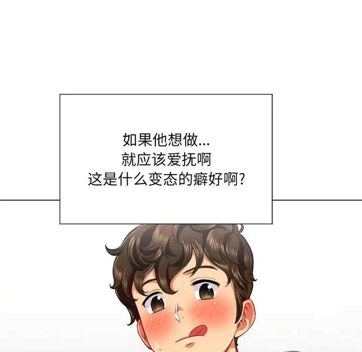 第36张