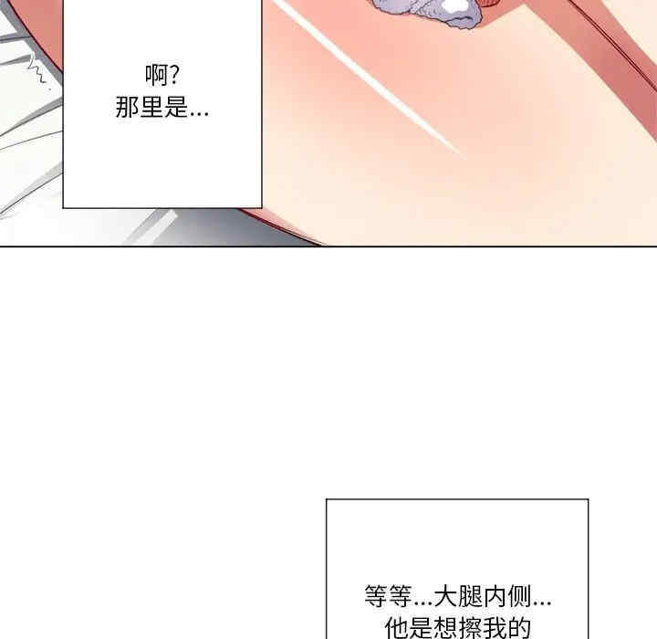 第61张