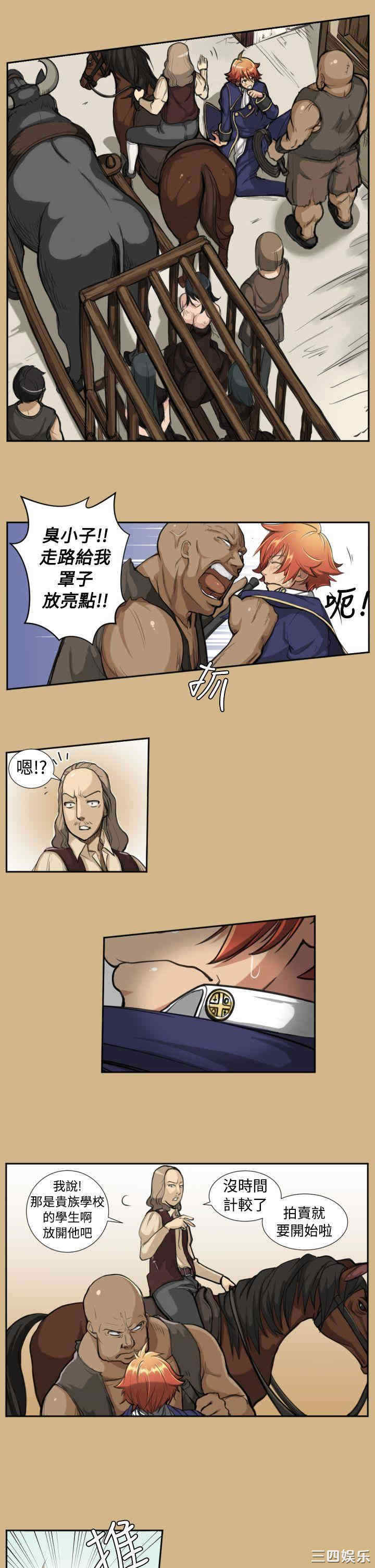第24张