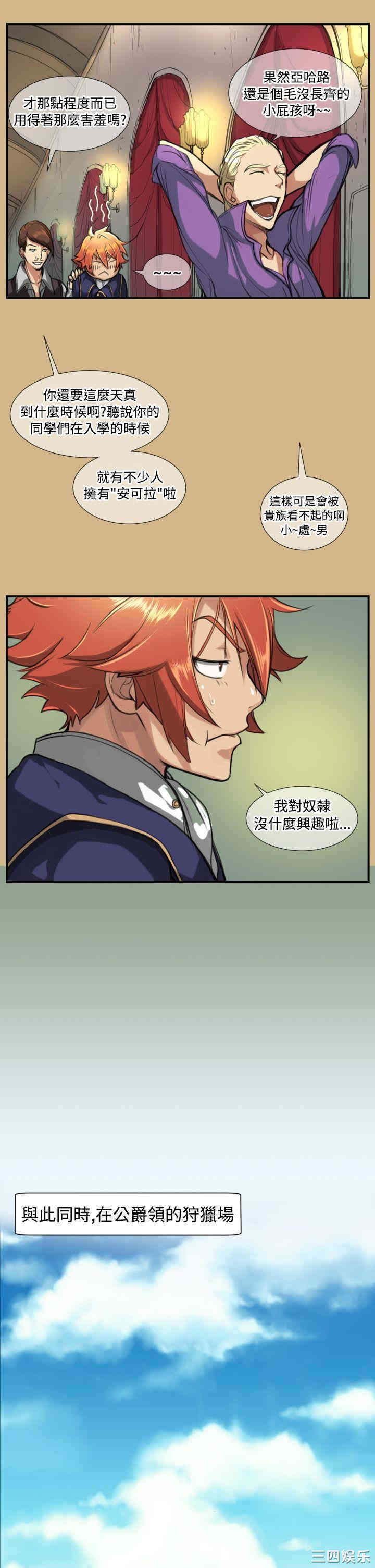 第30张