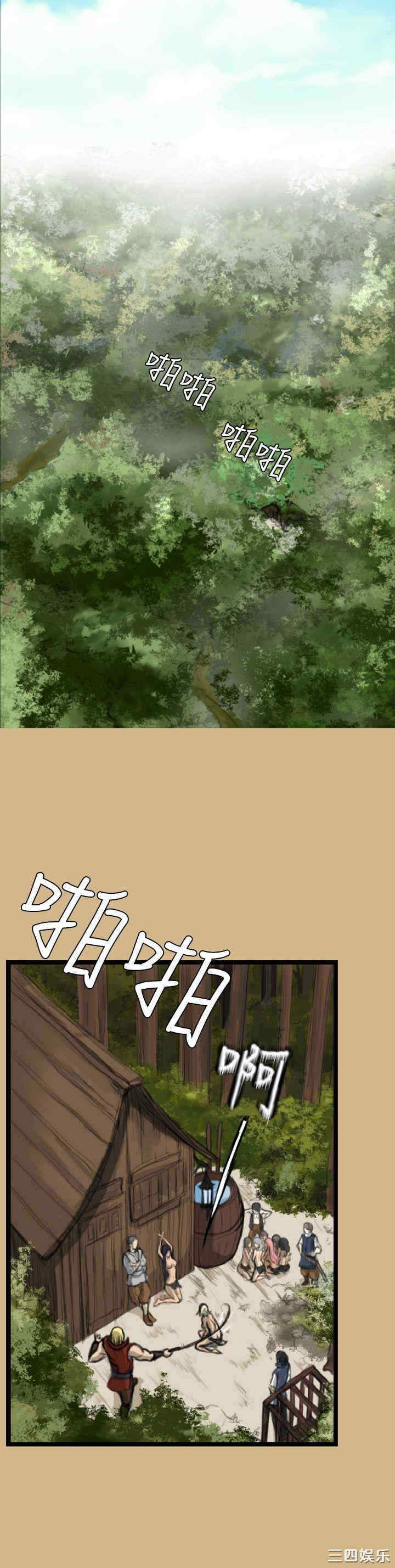 第31张