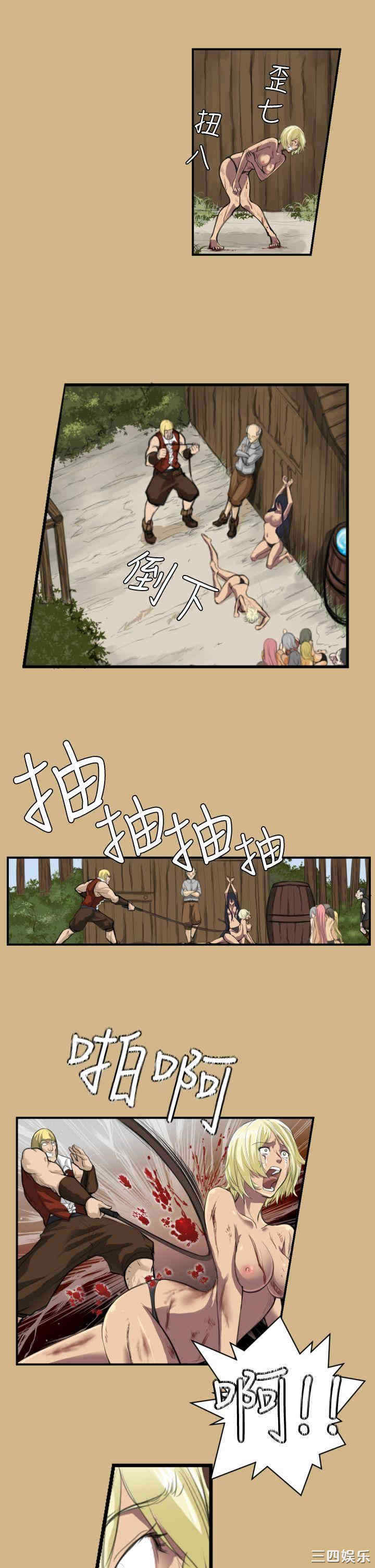 第34张