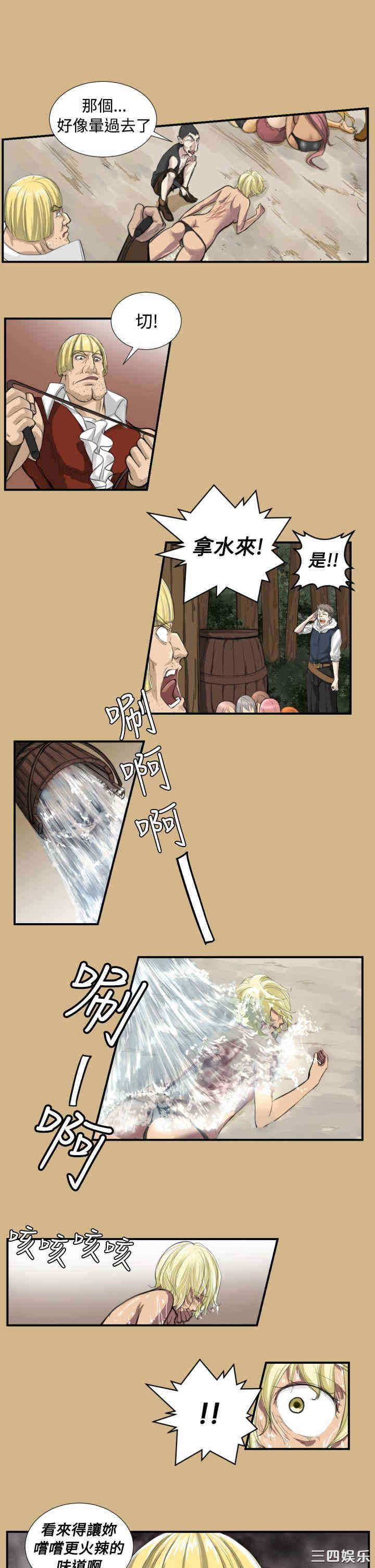 第36张