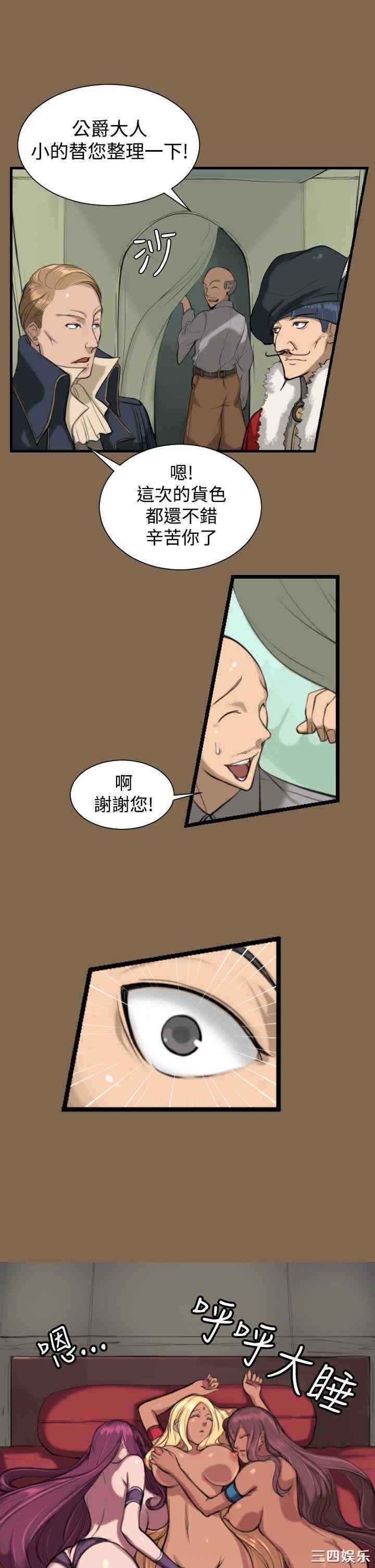 第21张