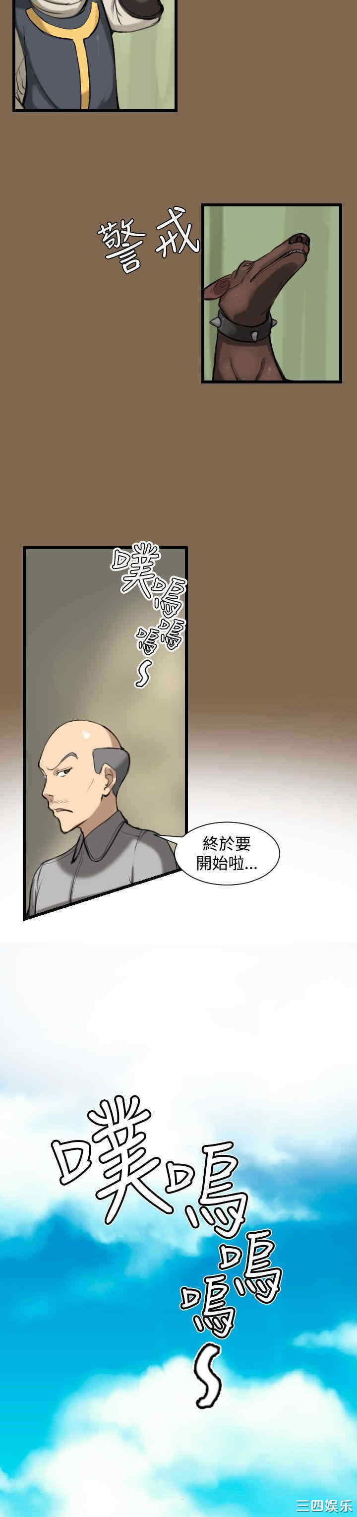 第23张