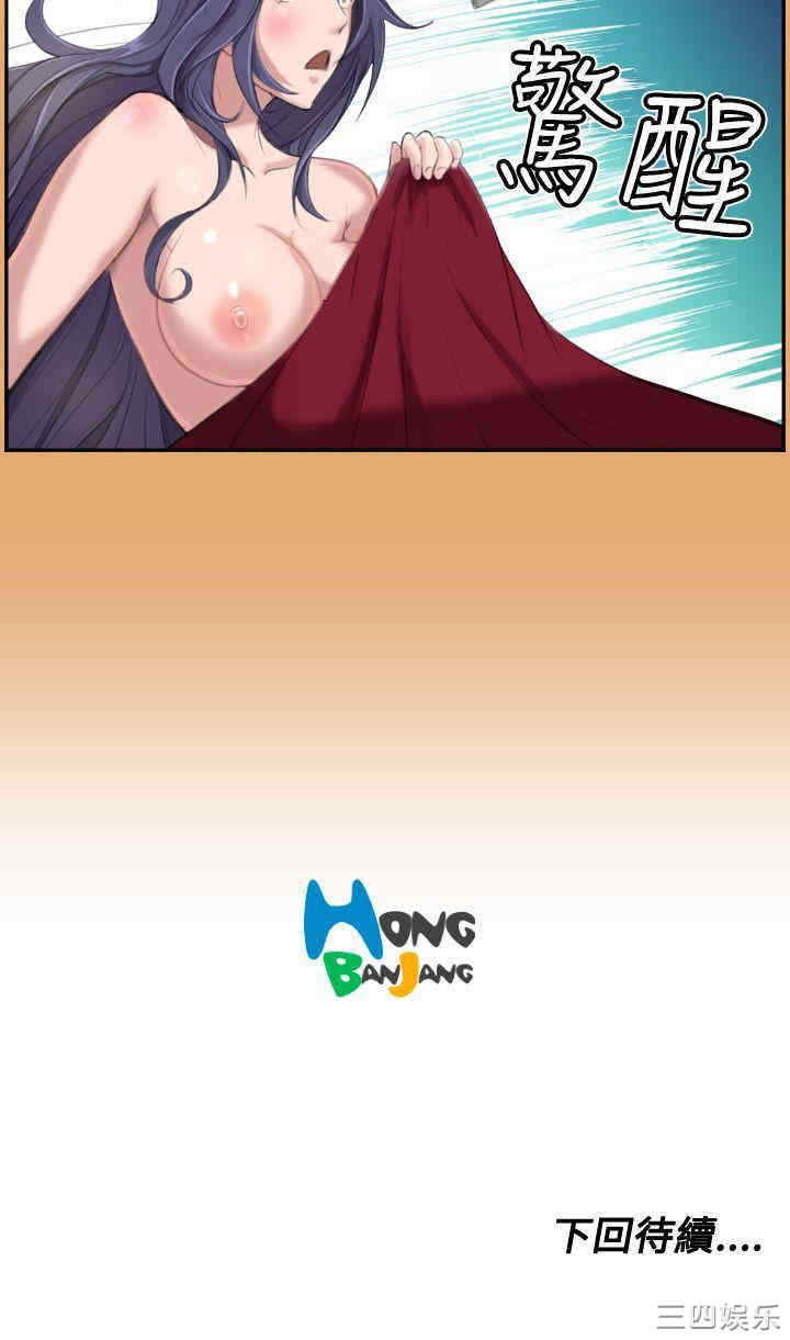 第26张