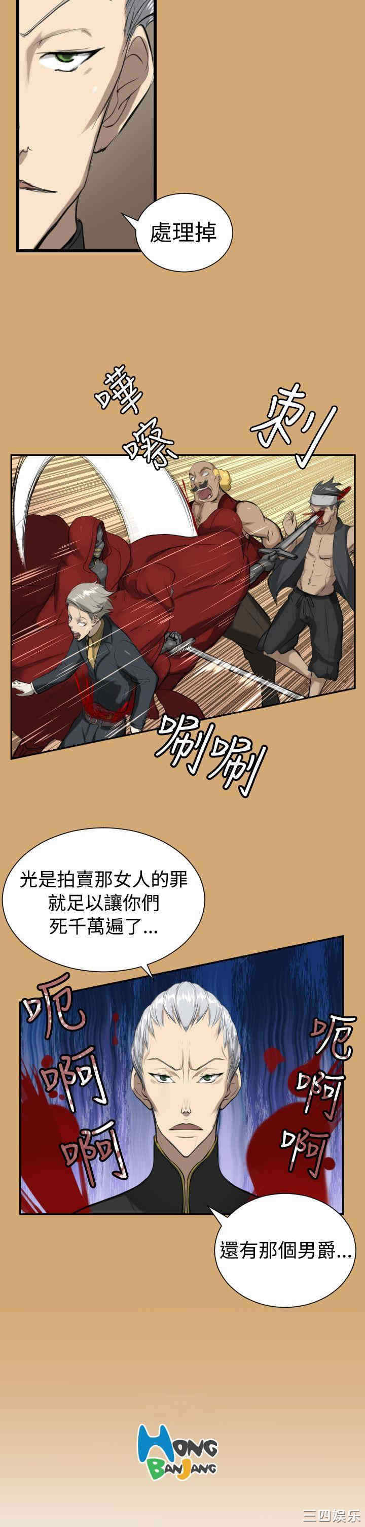 第20张