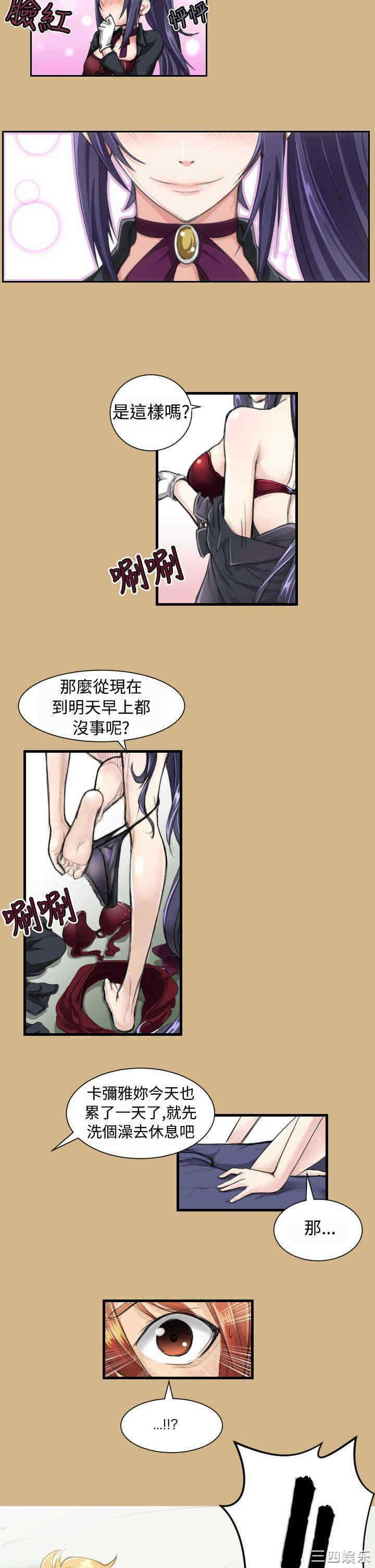 第21张