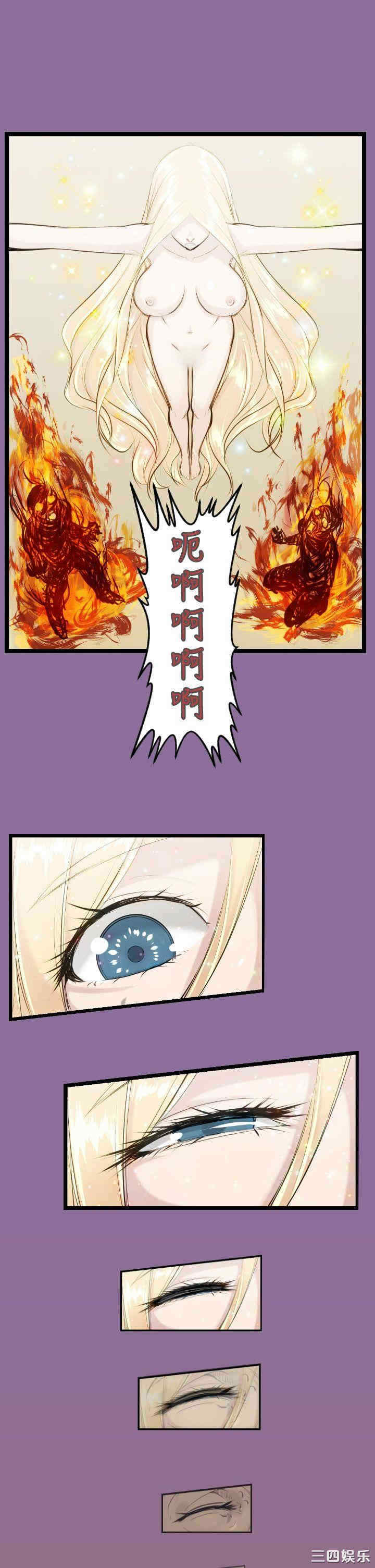 第21张