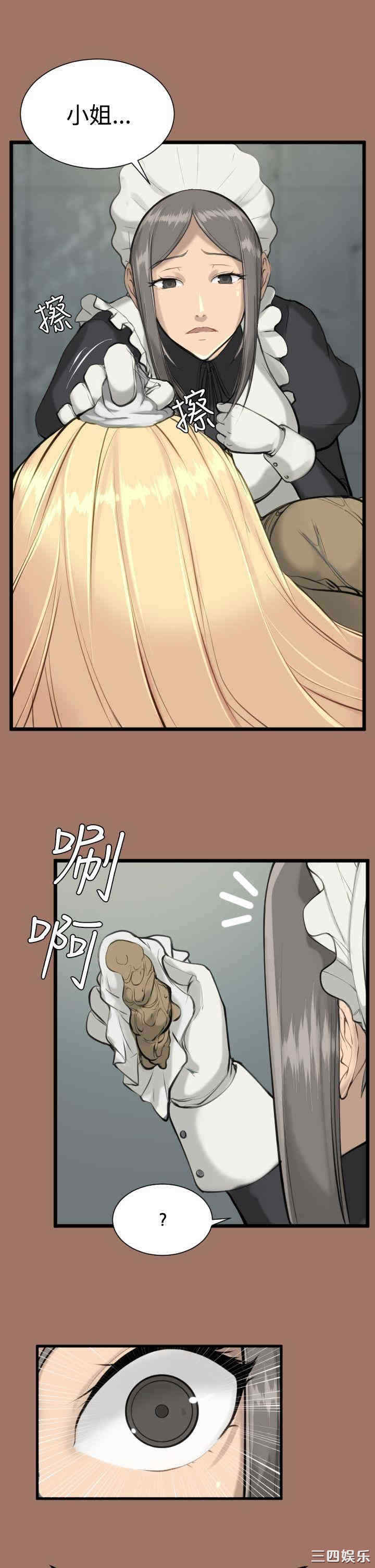 第25张