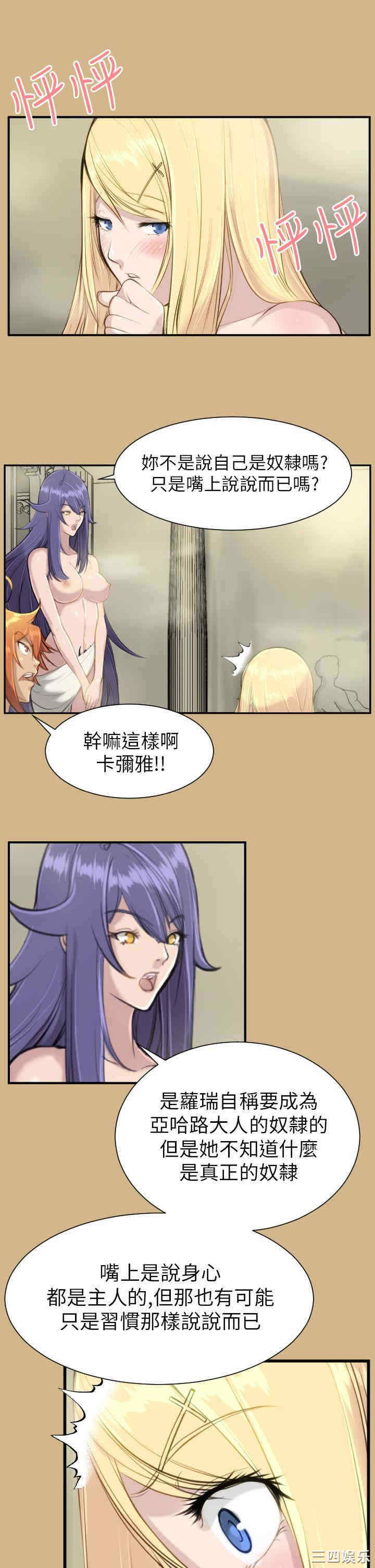 第23张
