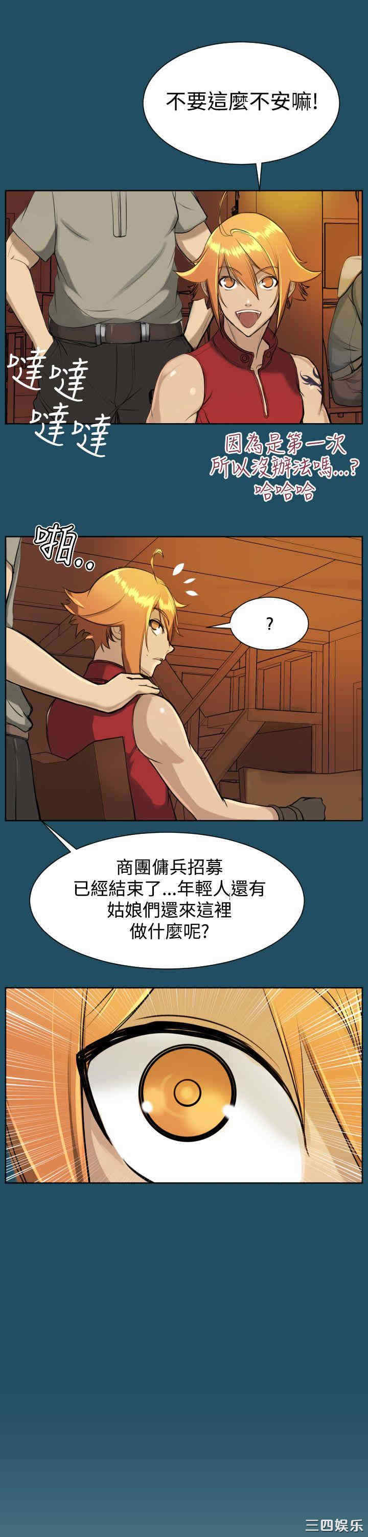 第28张
