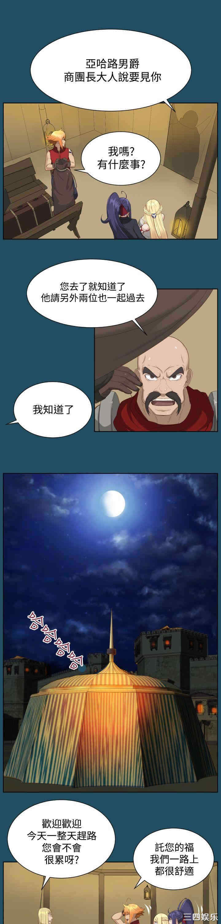 第21张