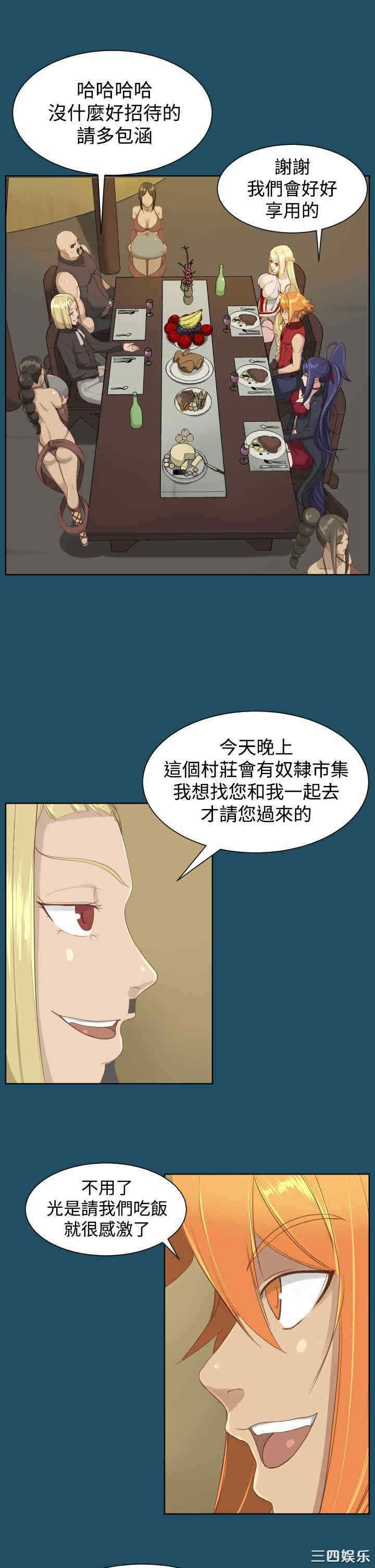 第25张