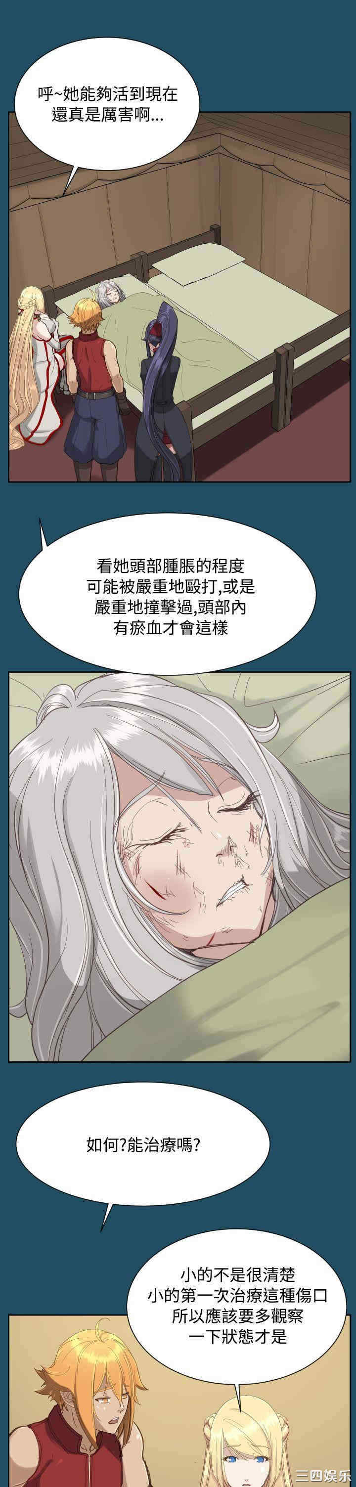 第21张