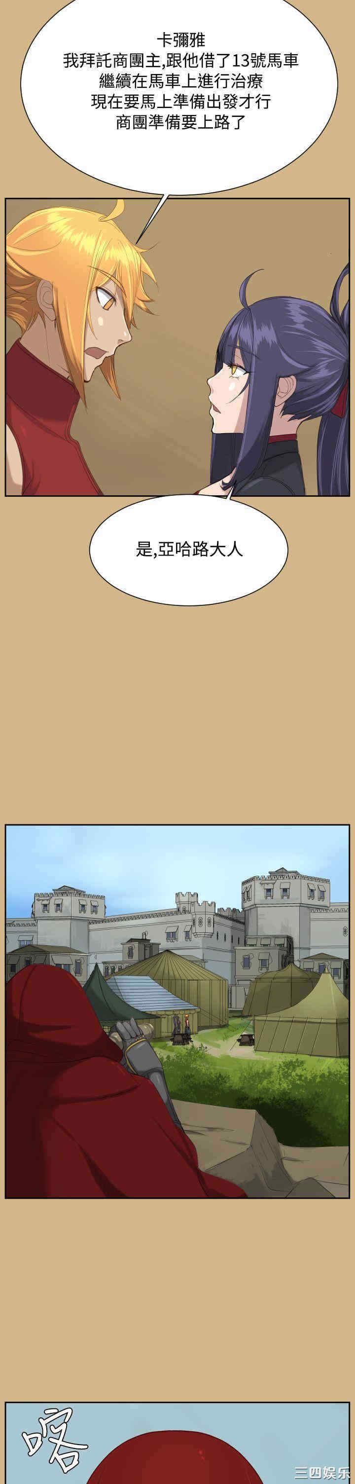 第26张