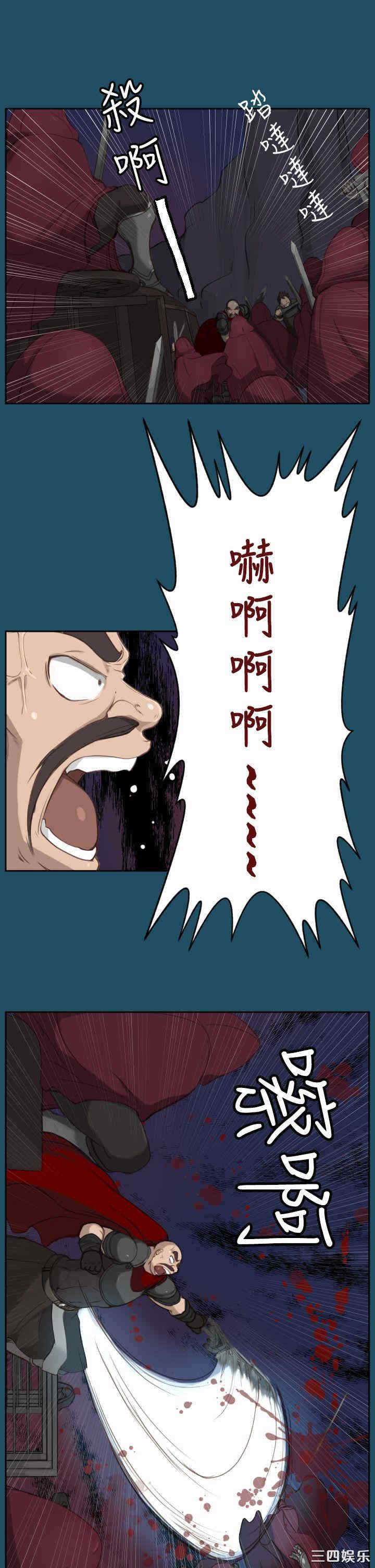 第24张