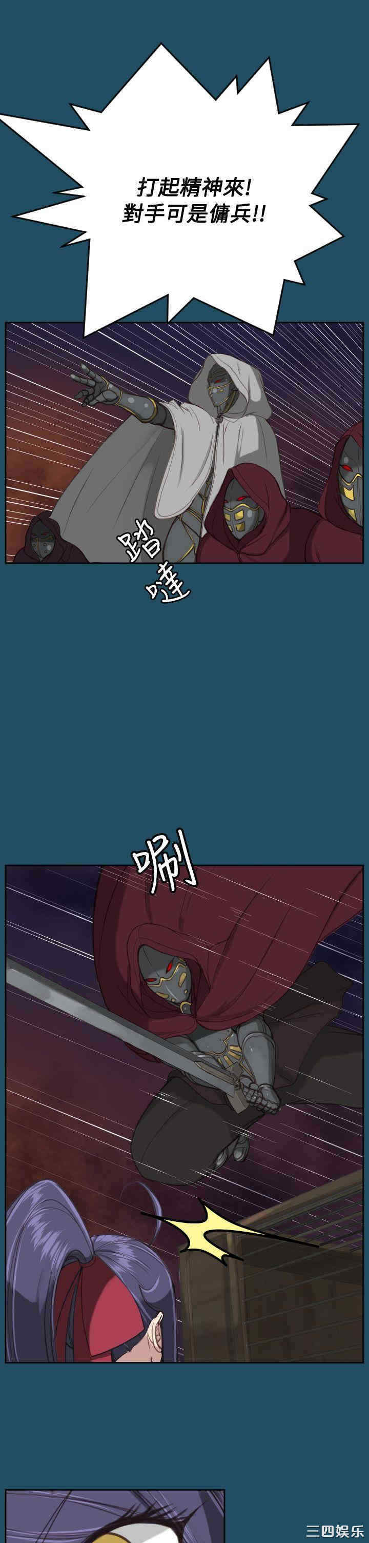 第26张