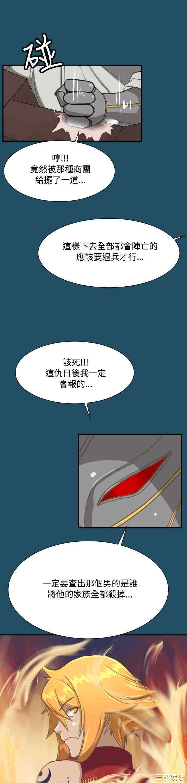 第34张