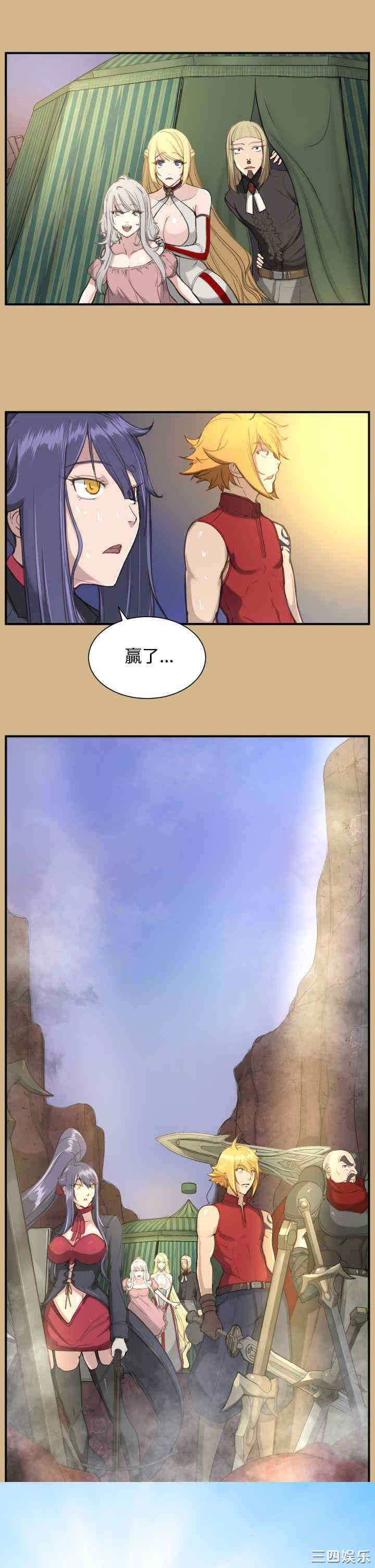 第38张