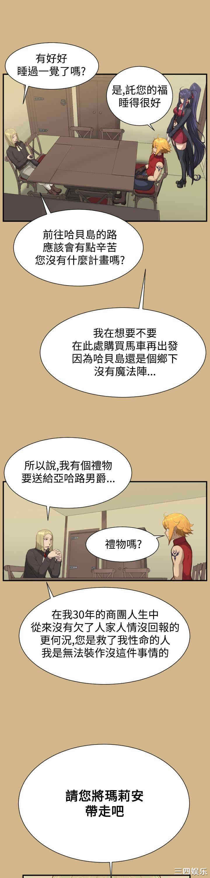第21张
