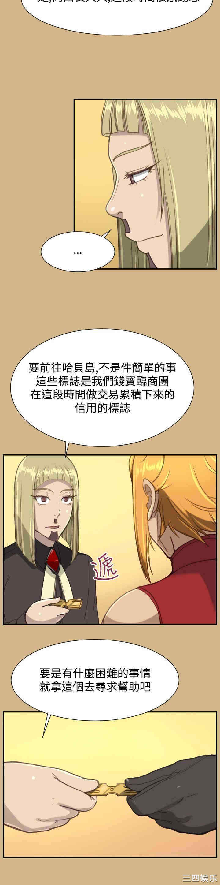 第28张