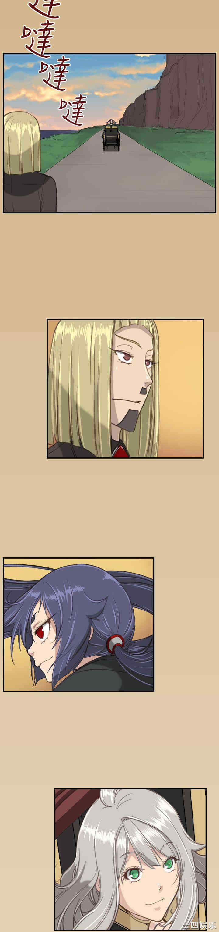 第31张