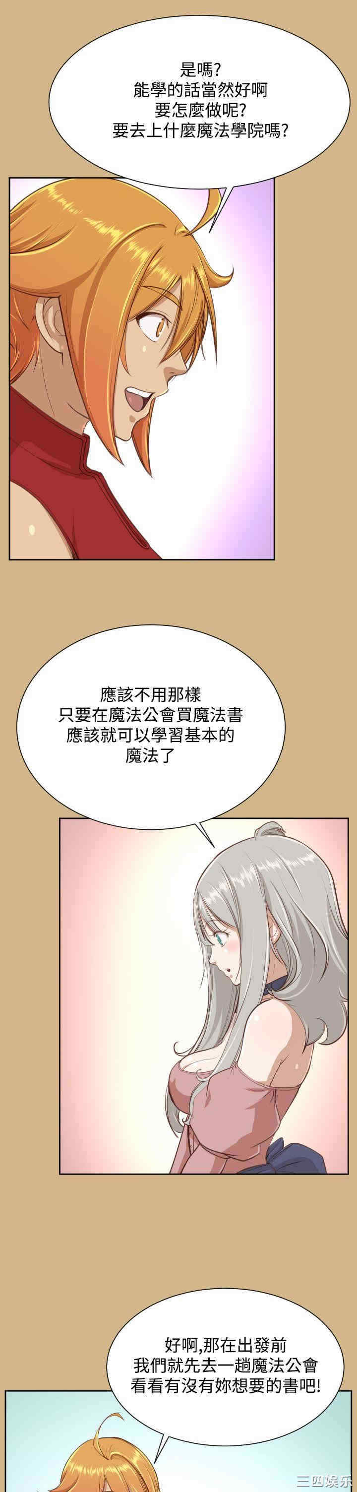 第19张