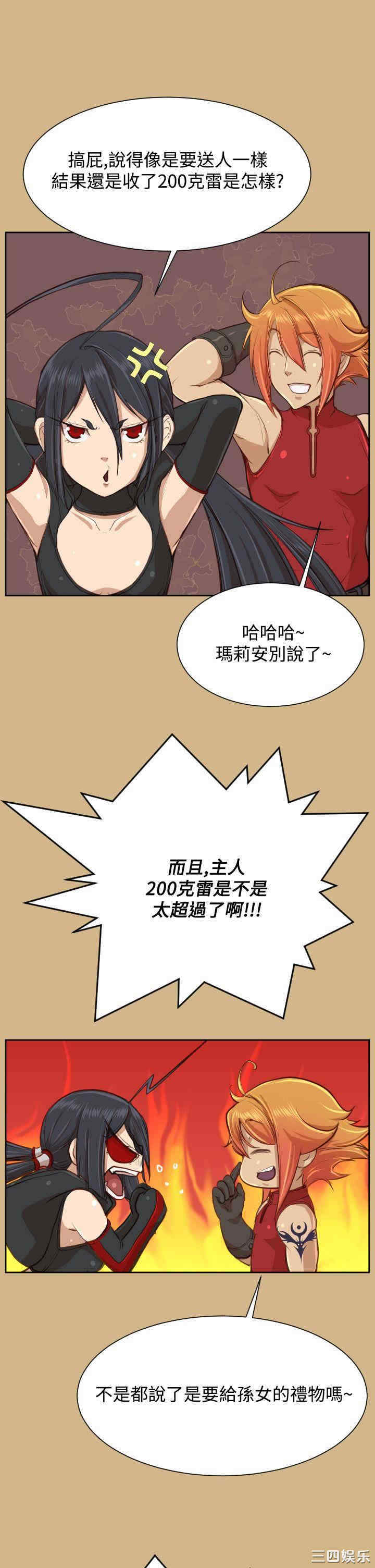 第22张