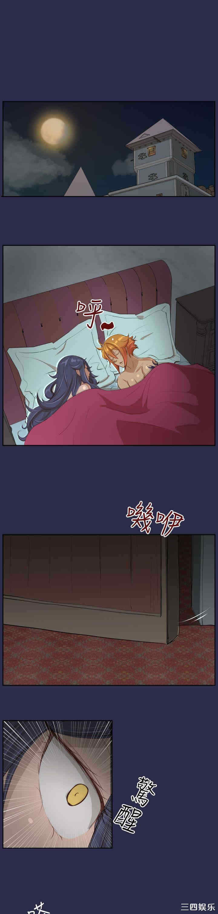 第32张