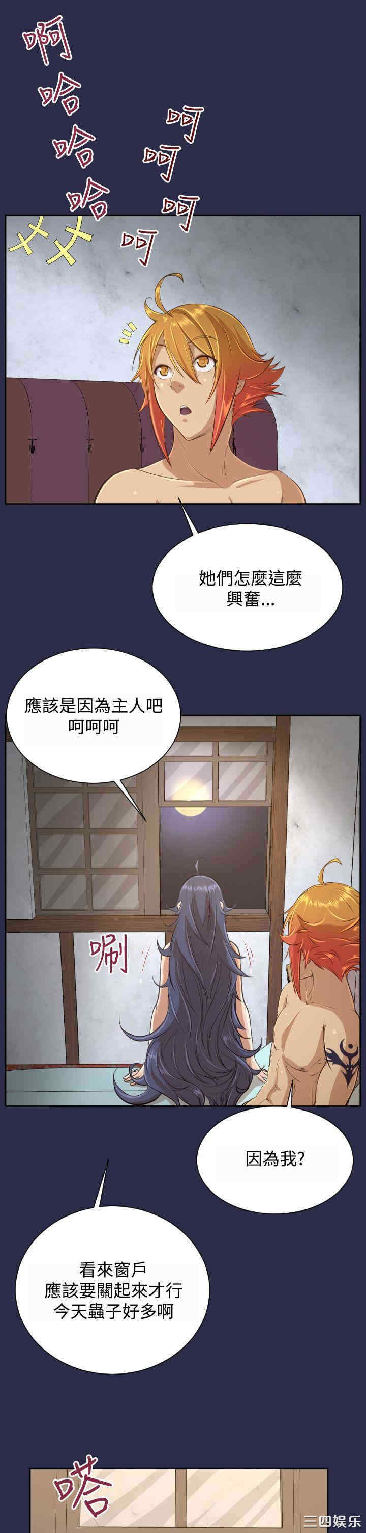 第30张