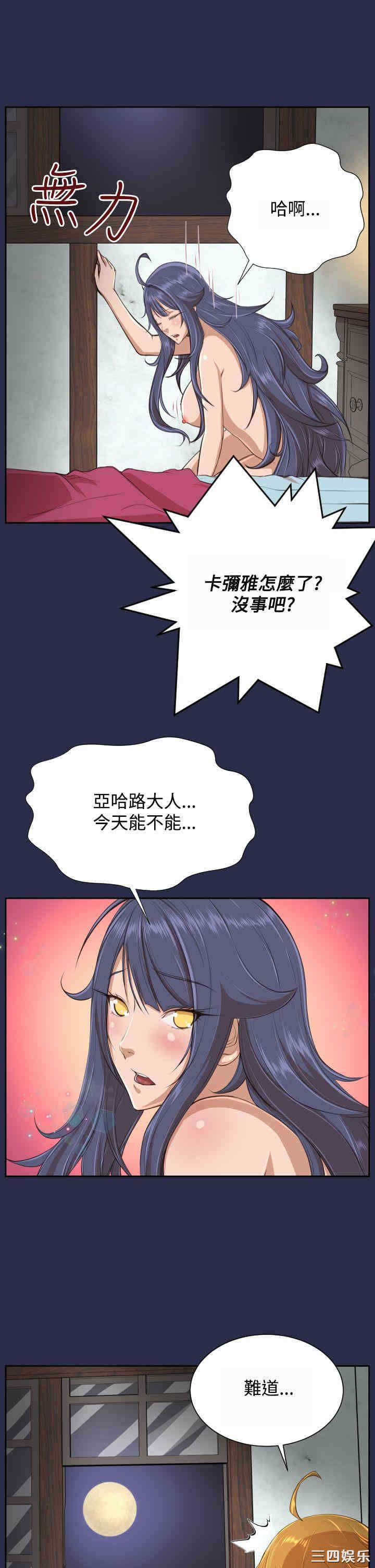 第32张