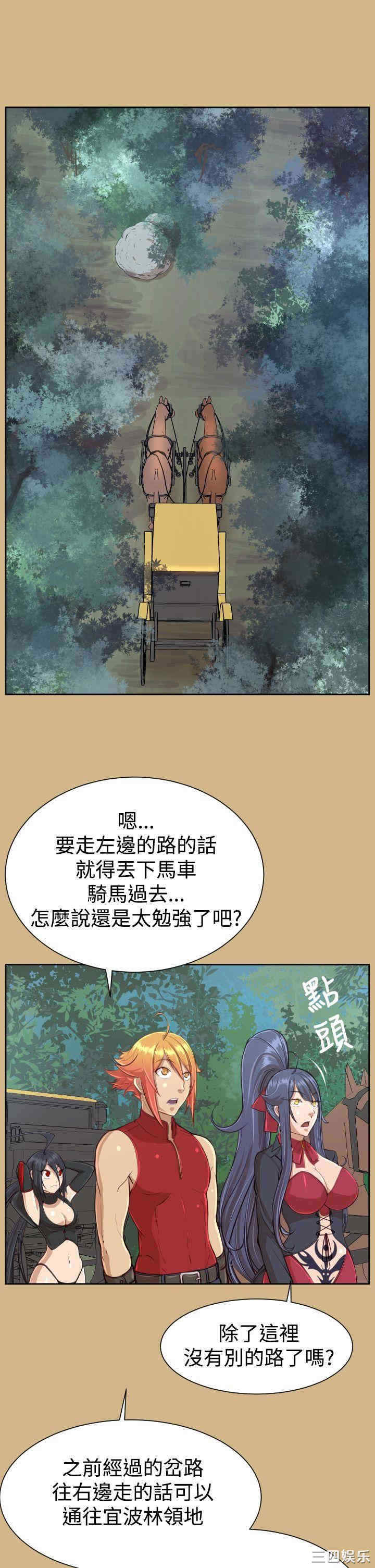 第29张