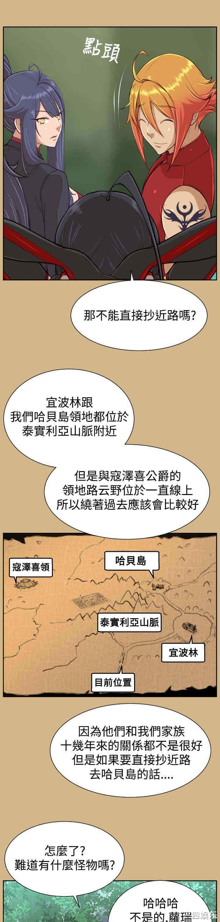 第32张