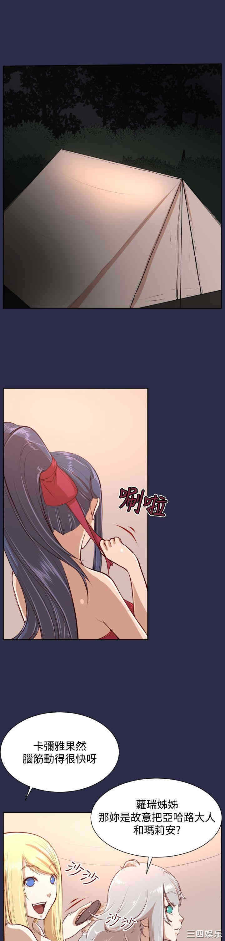 第20张