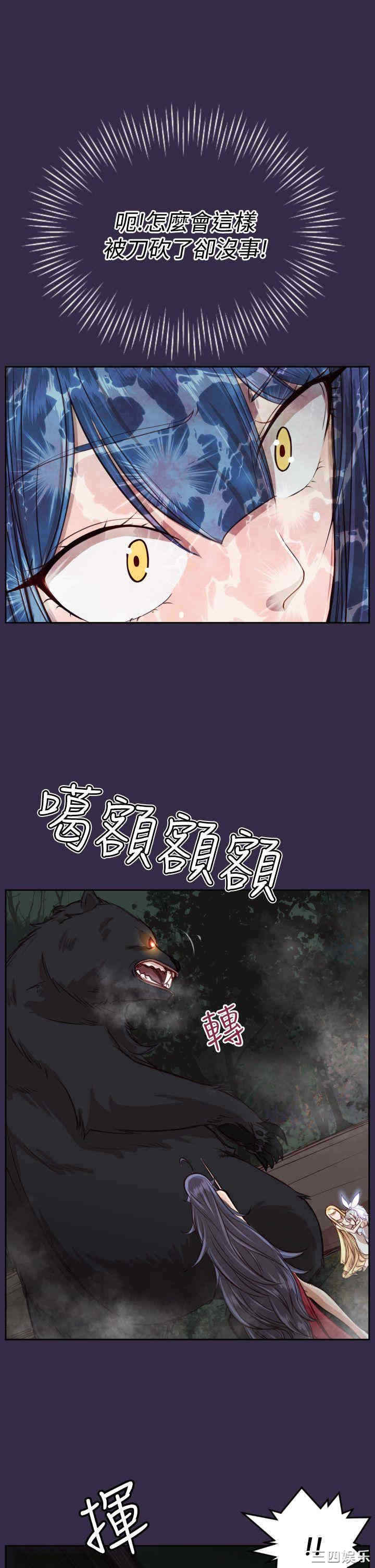 第20张