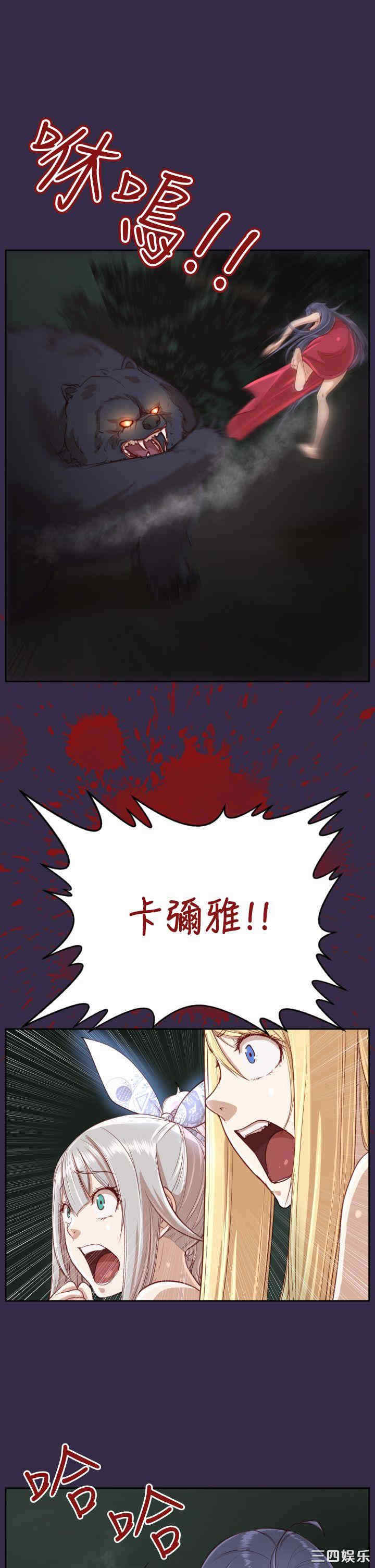 第22张