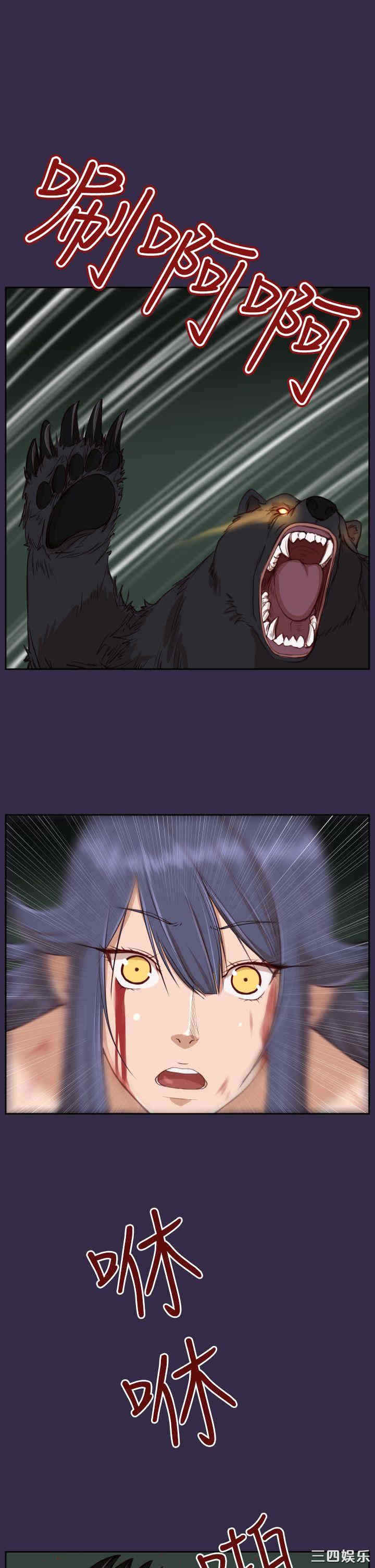 第24张