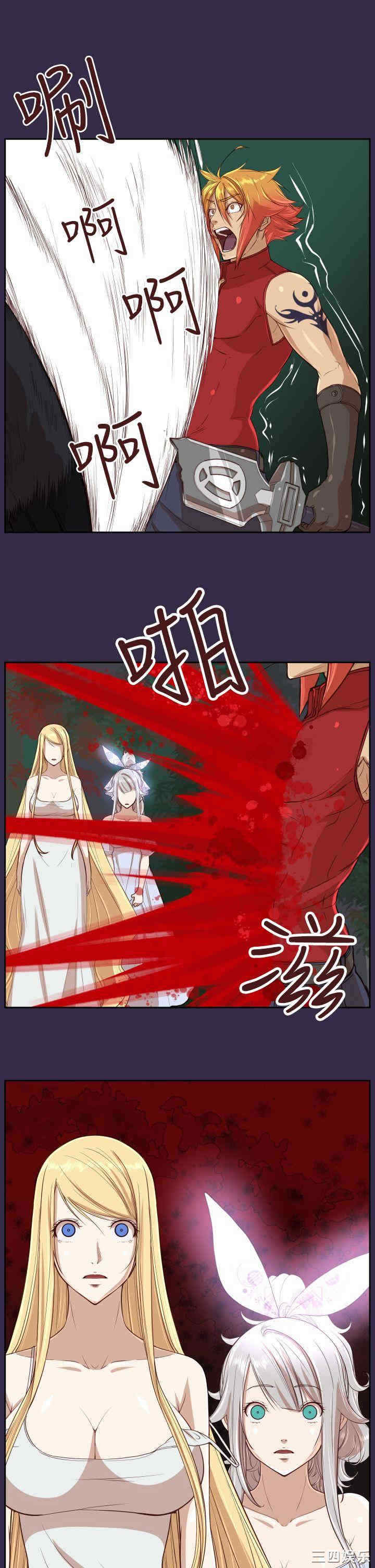 第20张