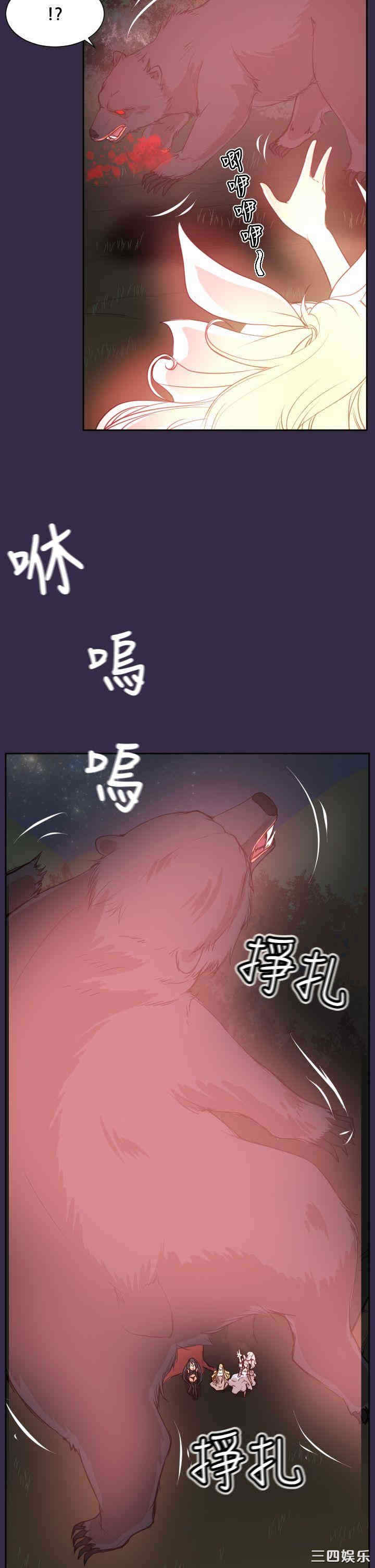 第25张