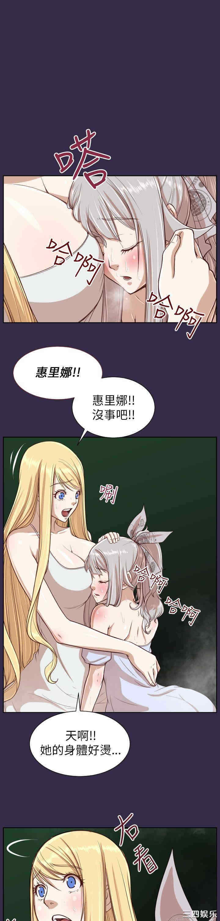 第33张