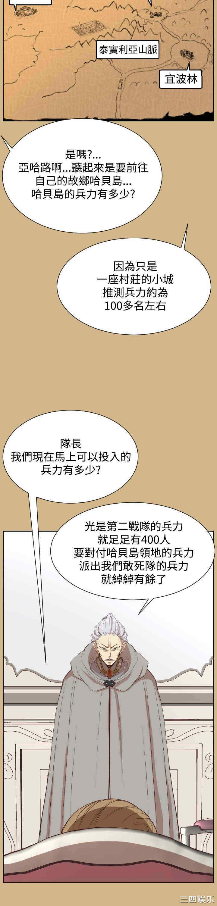 第20张