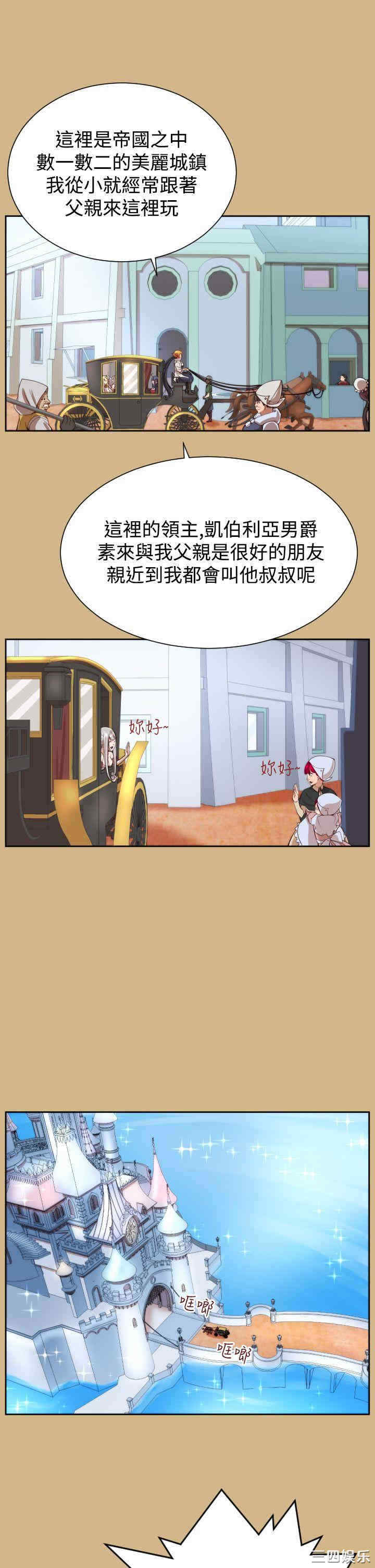 第21张