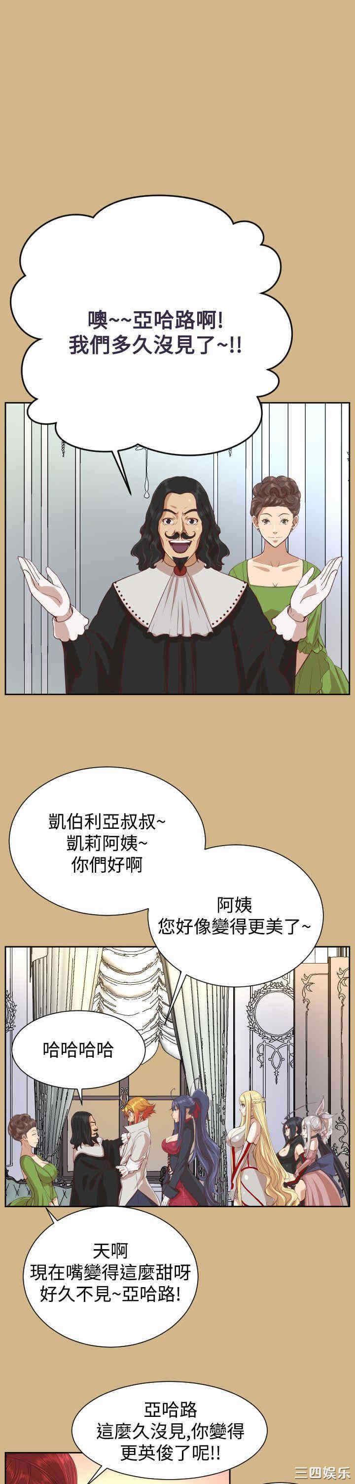 第27张