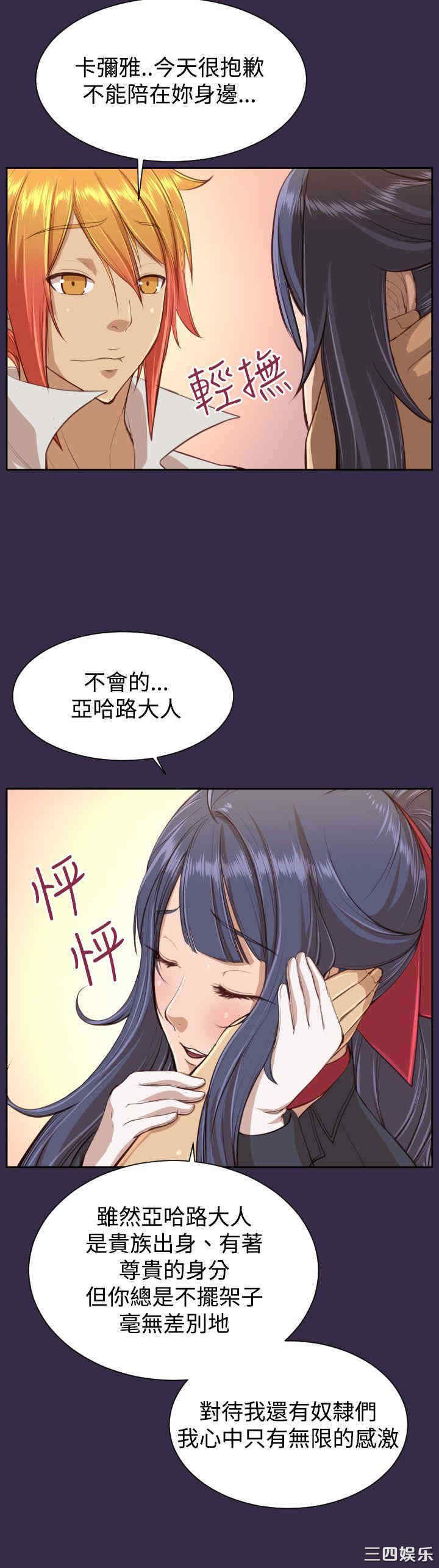 第25张