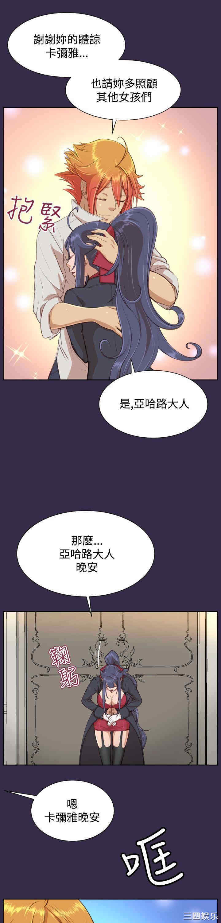 第26张