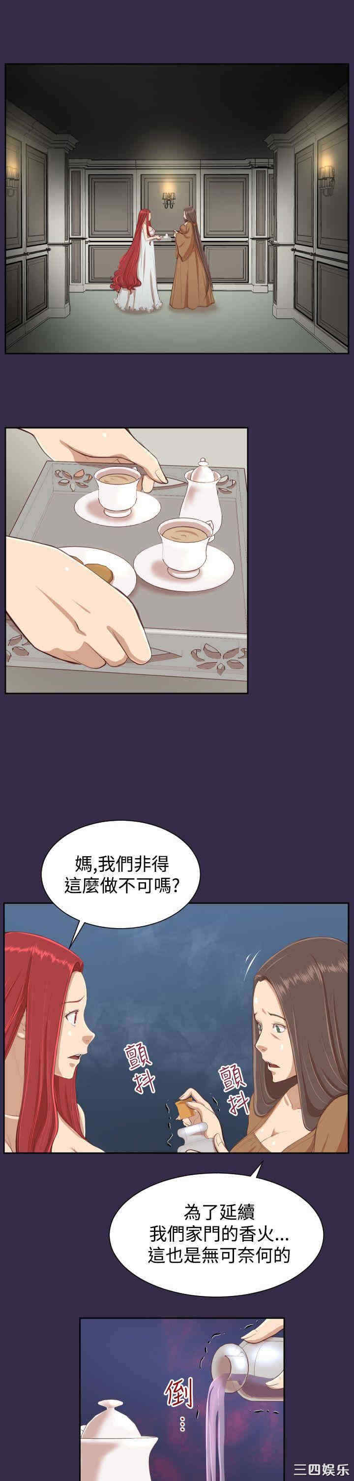 第28张