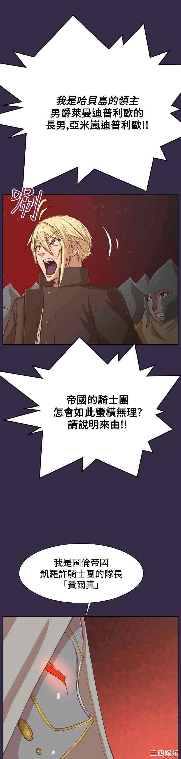 第29张