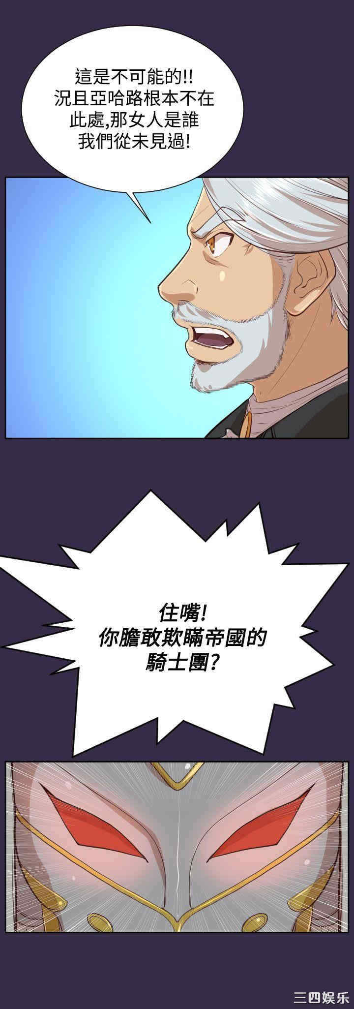 第34张