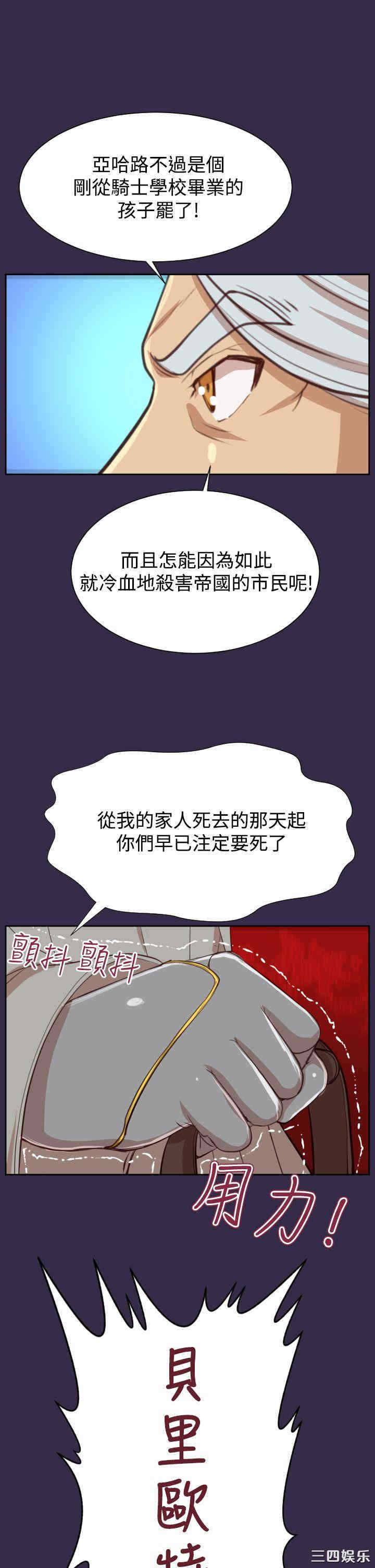 第35张